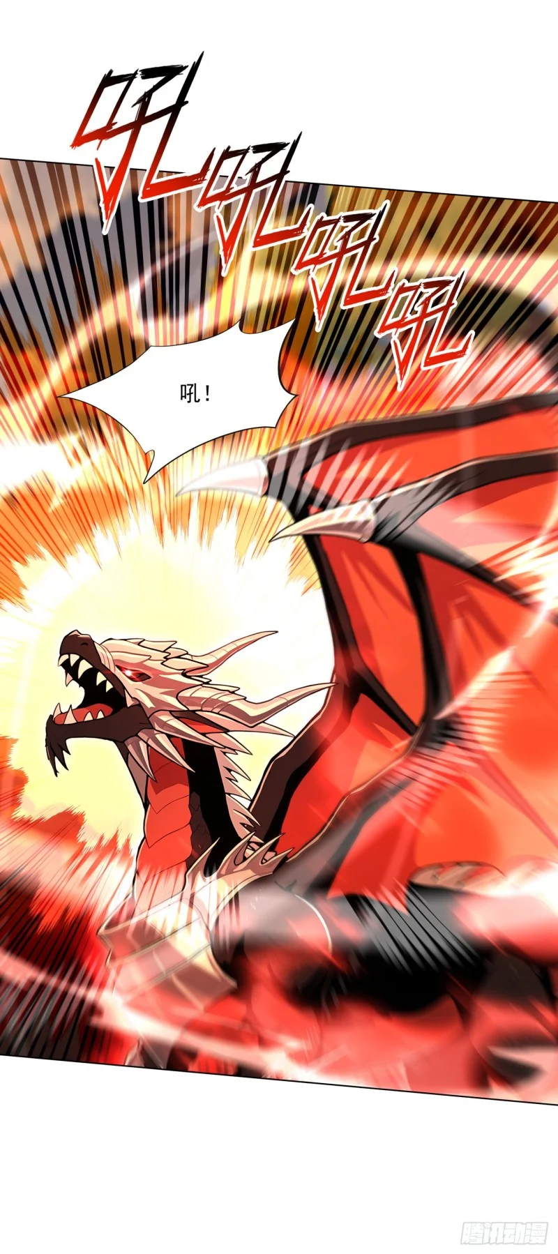 第30话 第23页