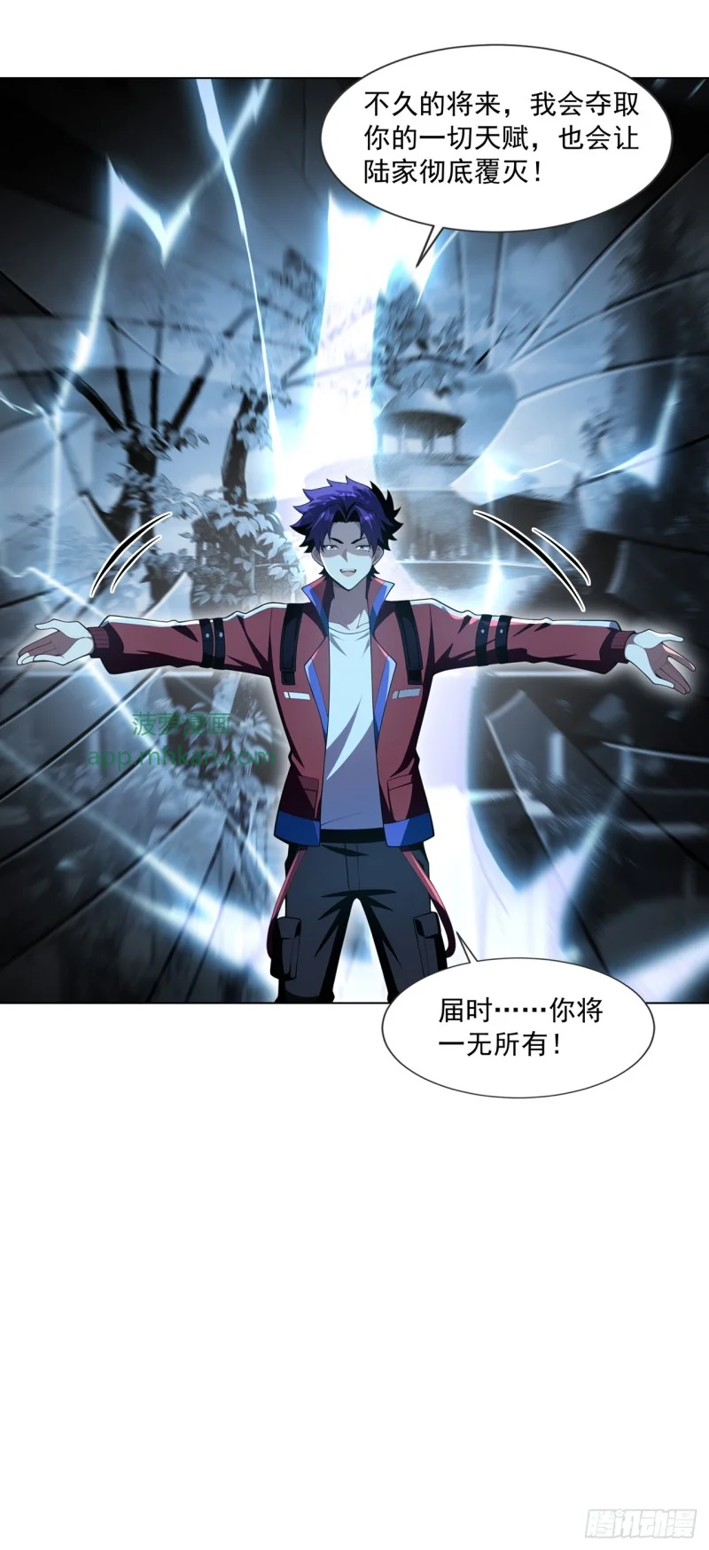 第30话 第37页