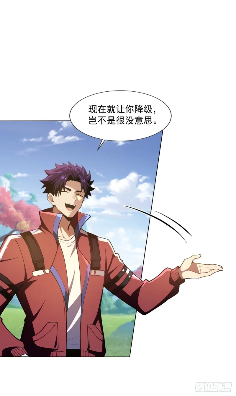 第30话 第38页