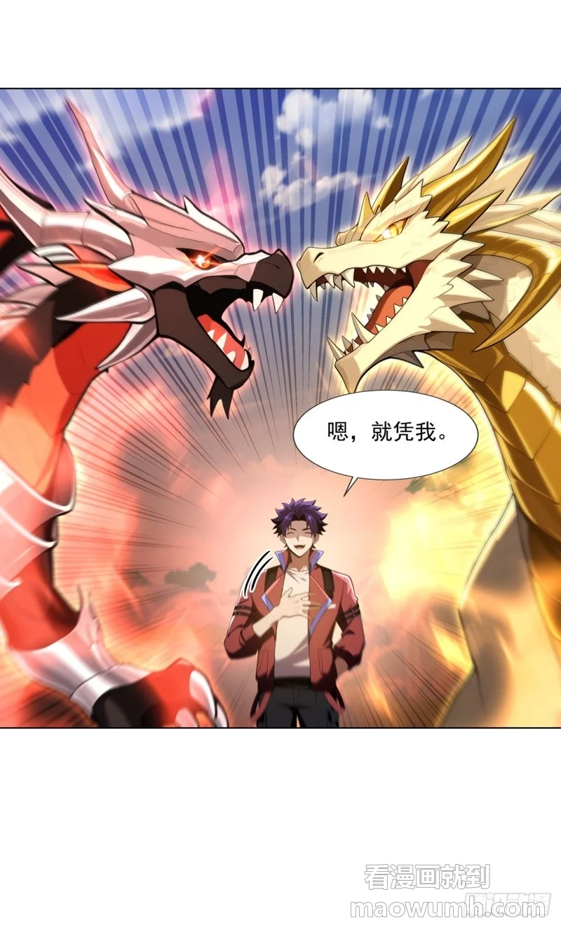 第30话 第40页