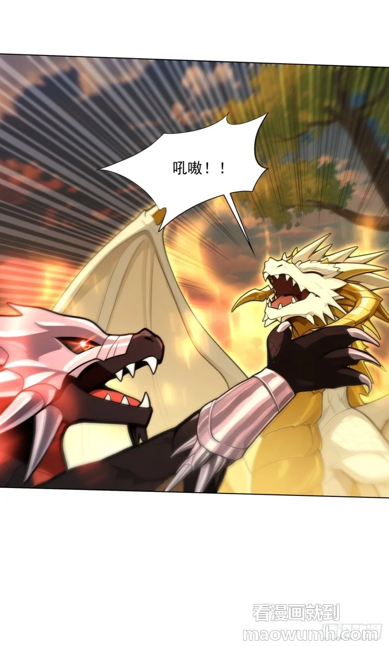 第30话 第41页