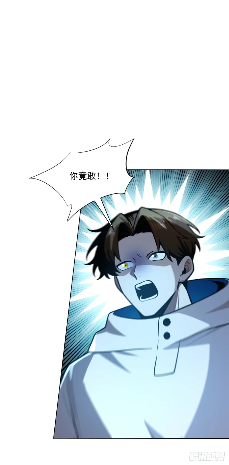 第30话 第44页