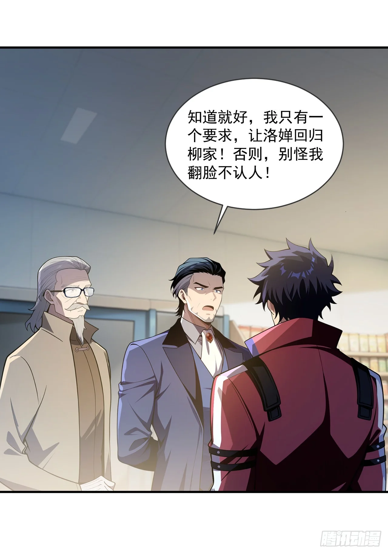 第41话 第10页