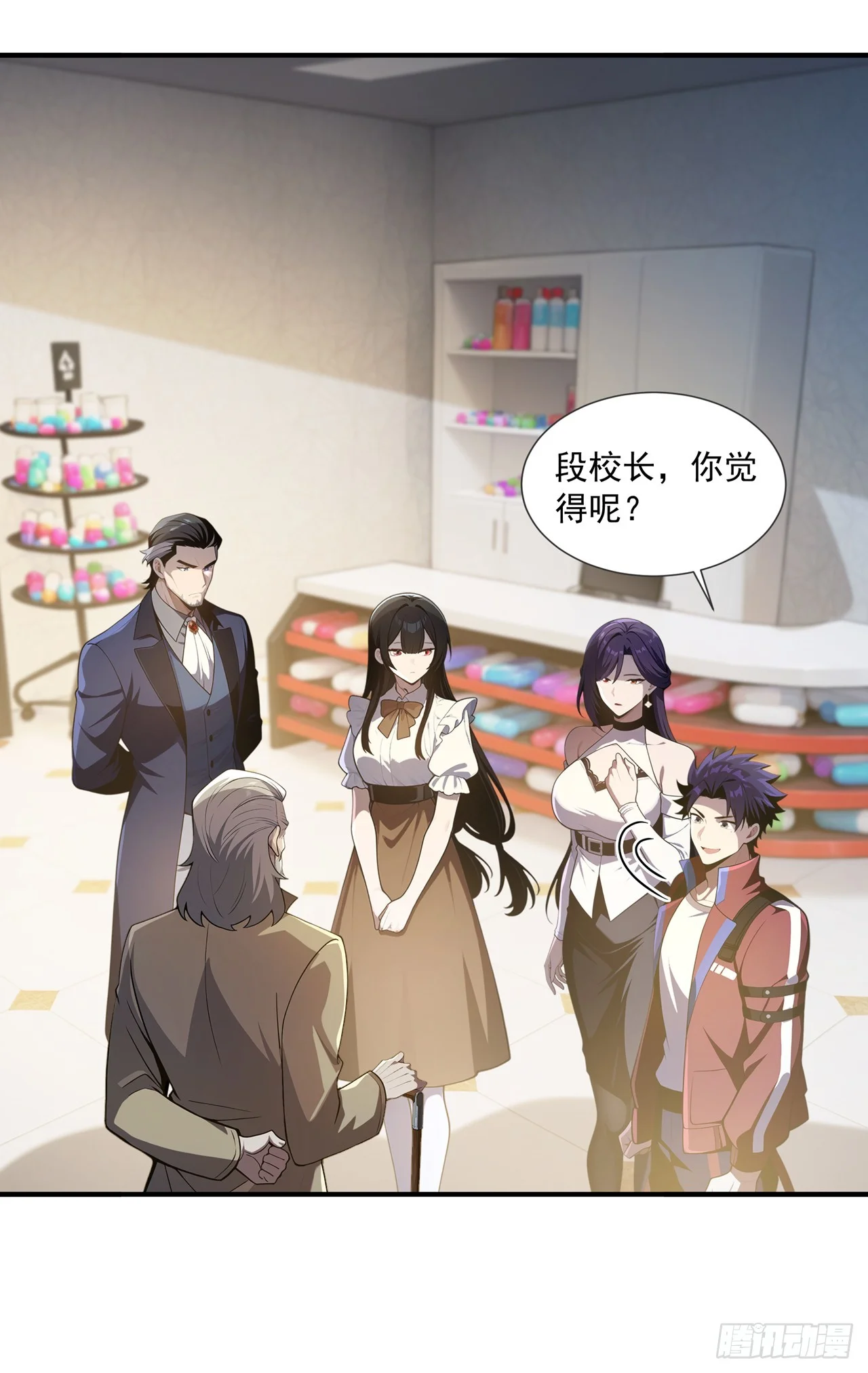 第41话 第12页