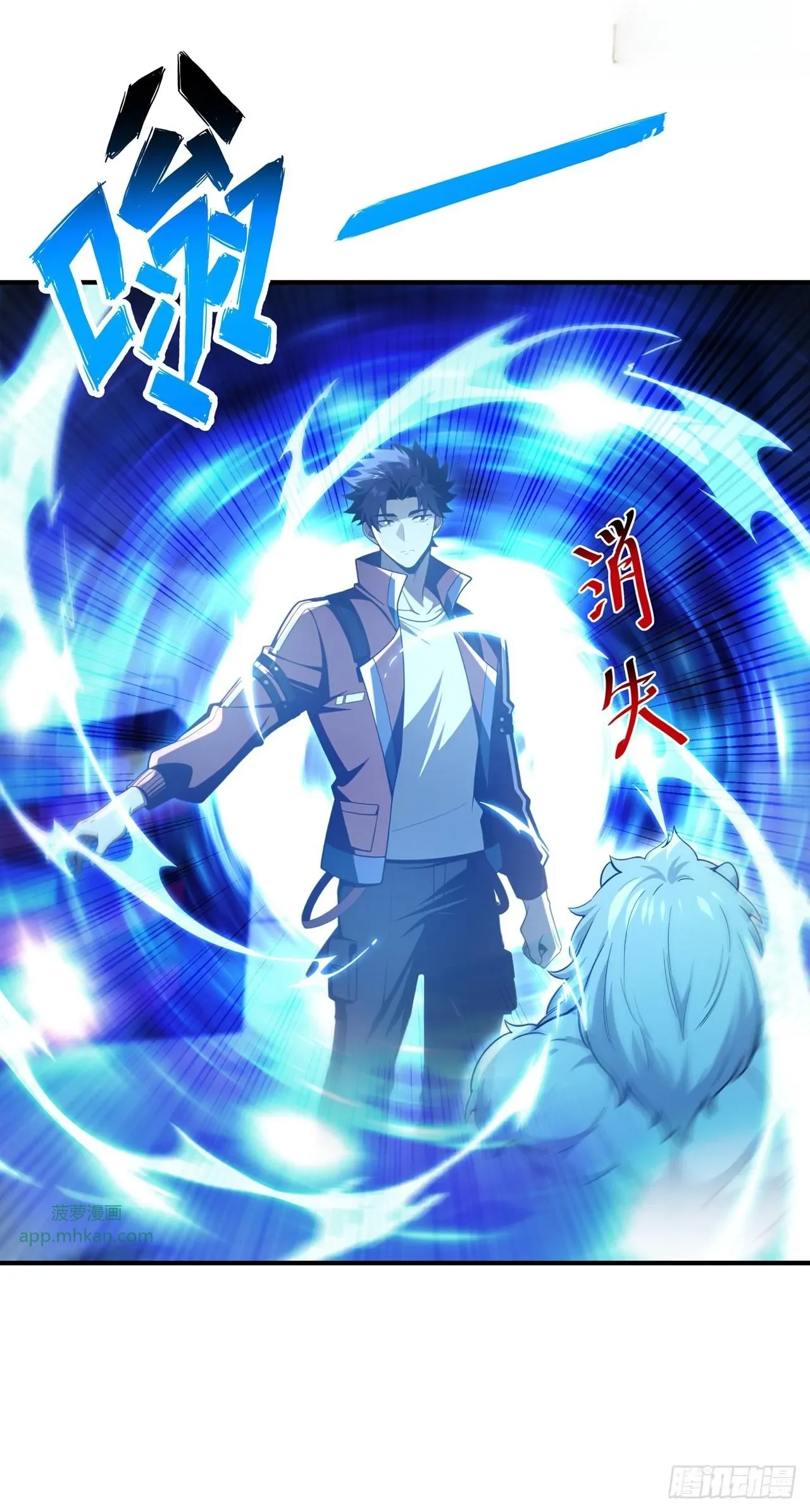 第41话 第15页