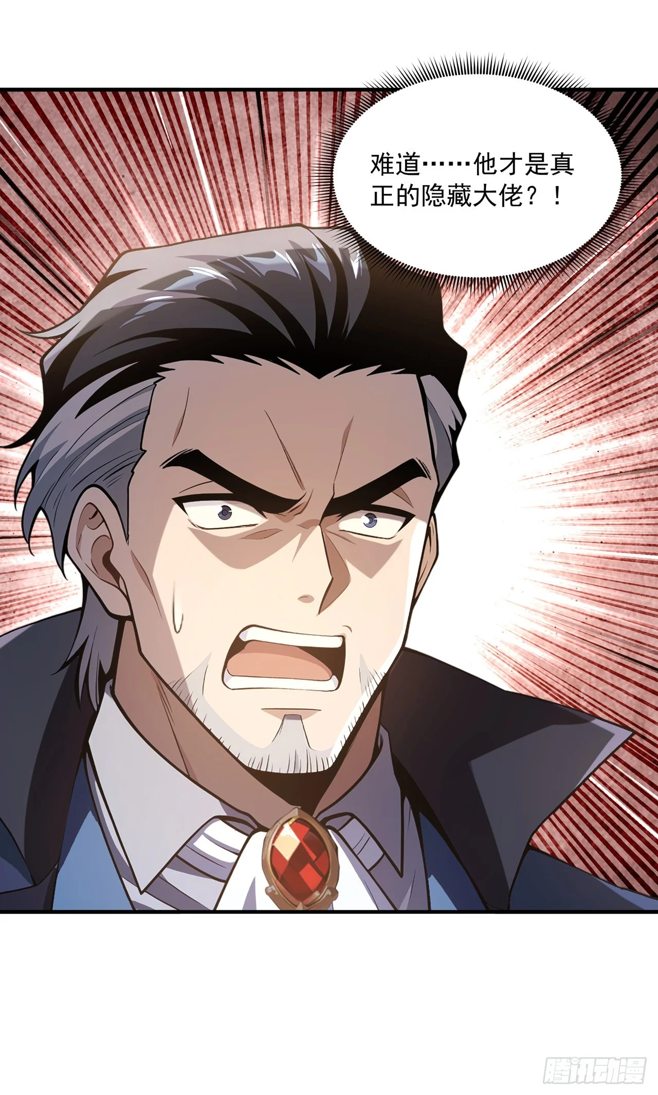 第41话 第17页