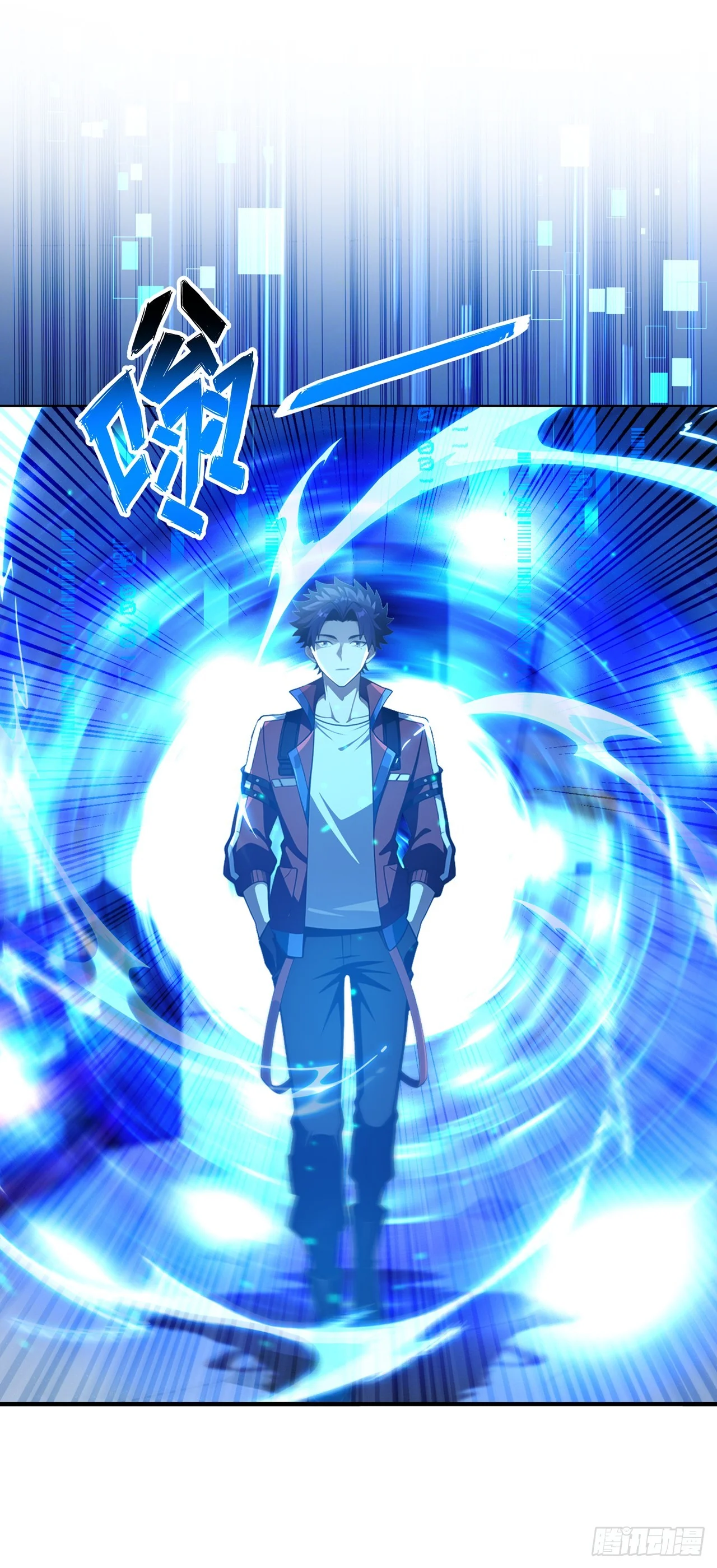 第41话 第20页
