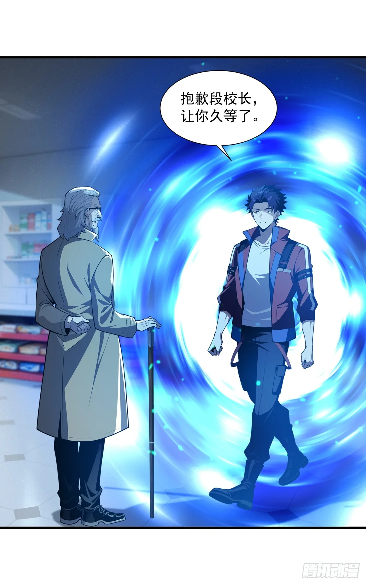 第41话 第21页