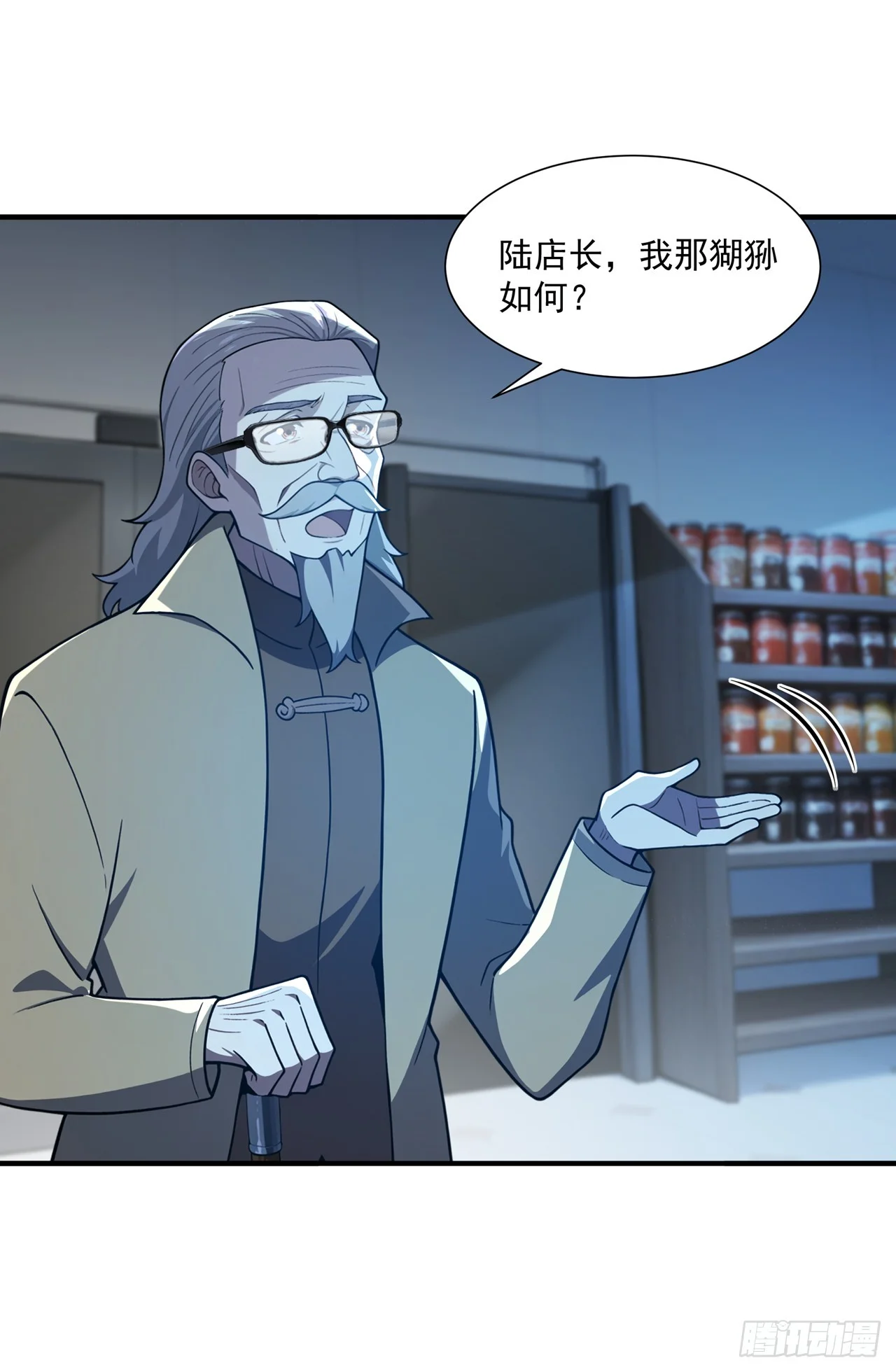 第41话 第22页