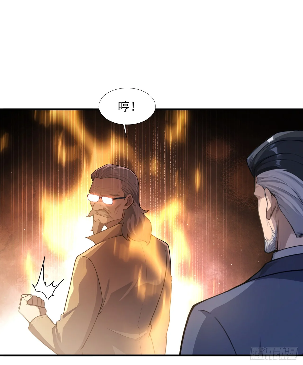 第41话 第27页