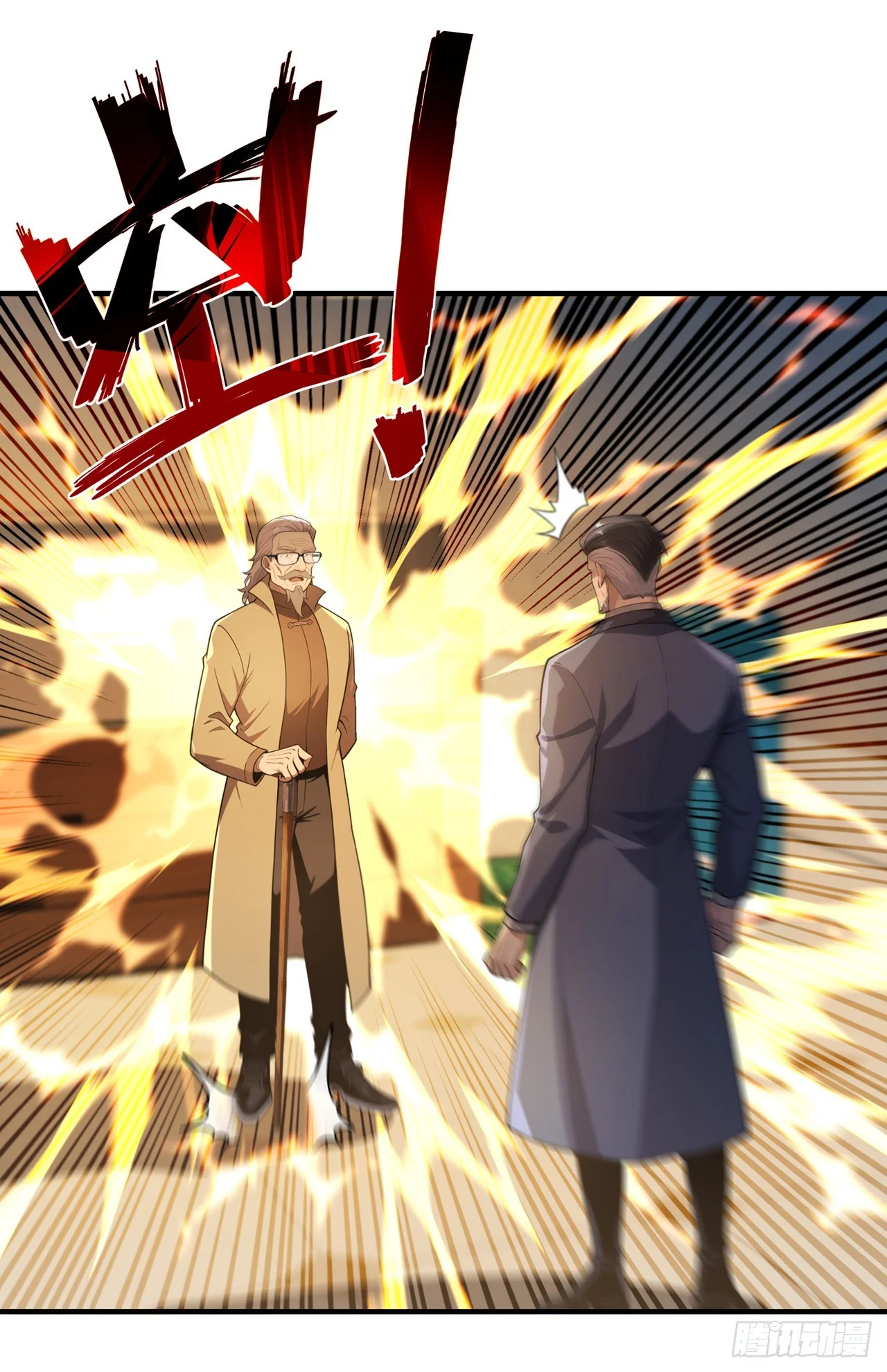 第41话 第28页