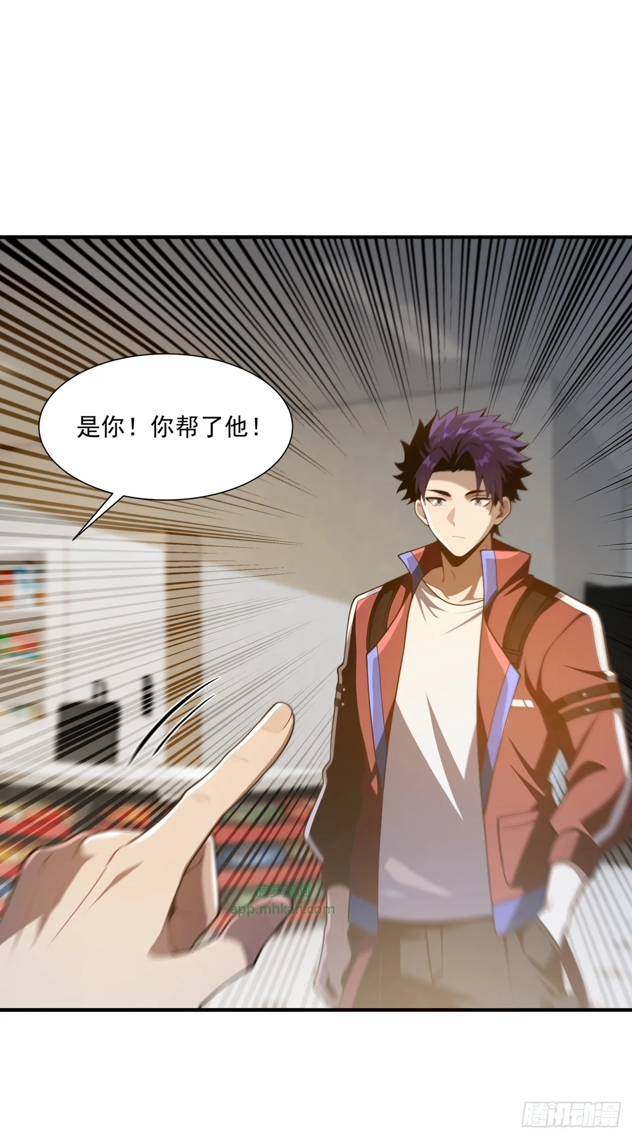 第41话 第33页