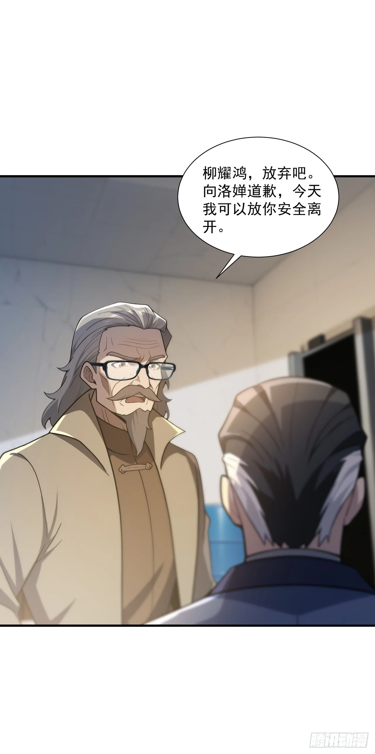 第41话 第35页