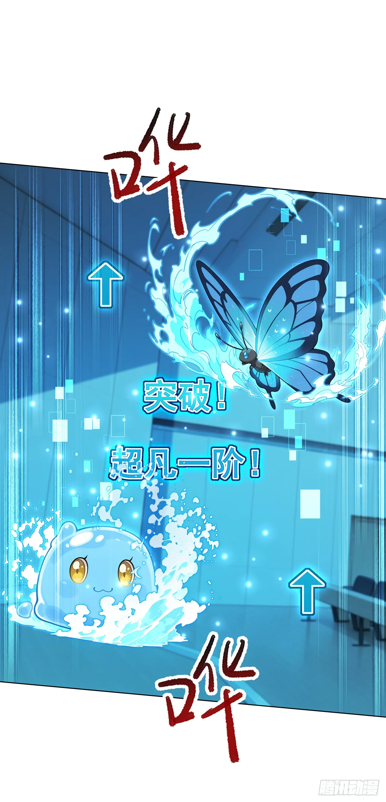 第28话 第1页