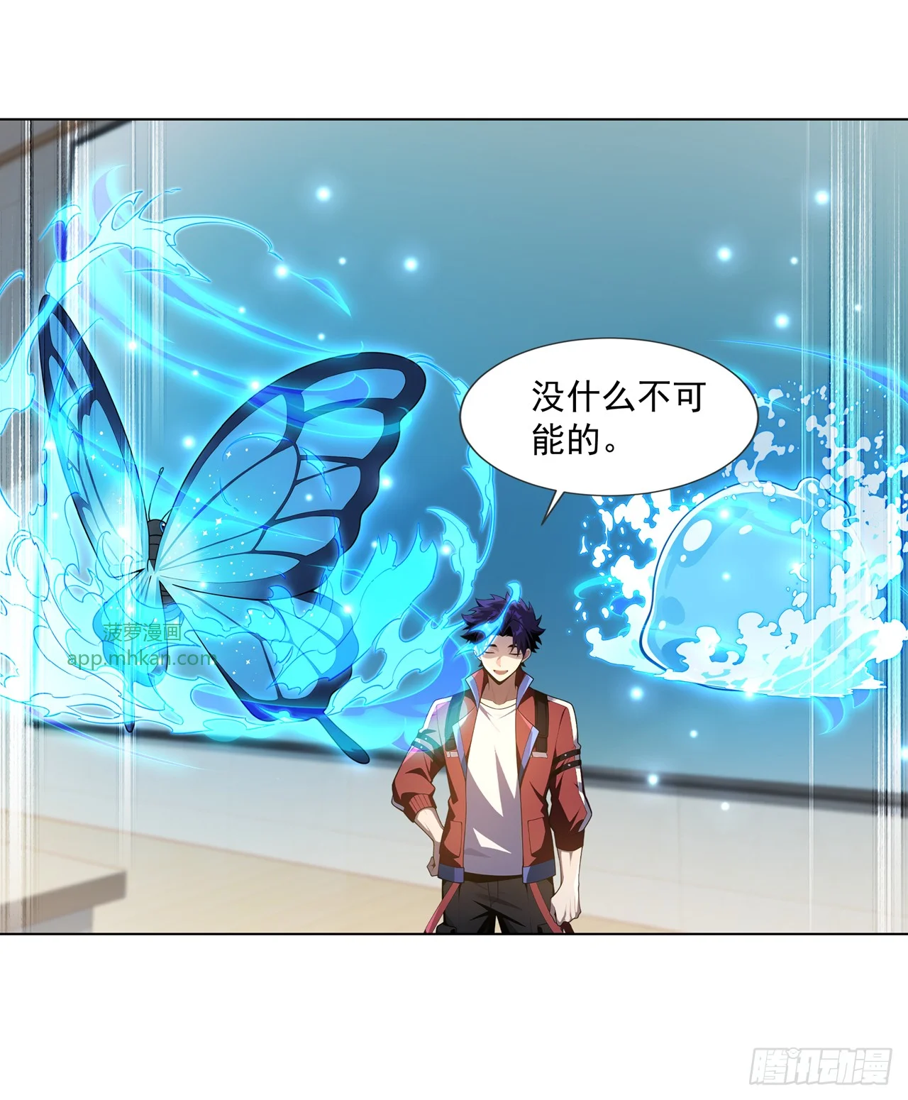 第28话 第4页