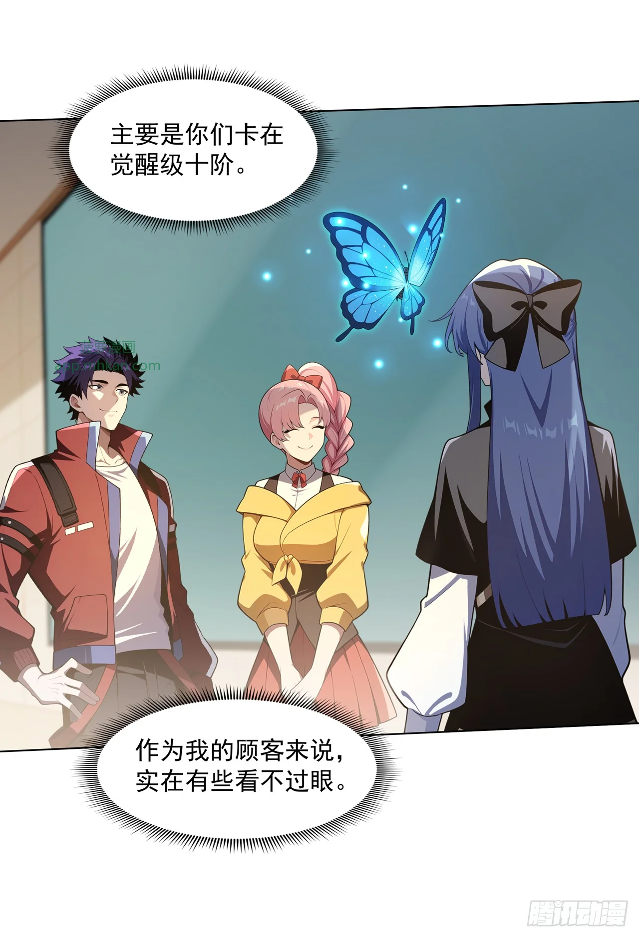 第28话 第15页
