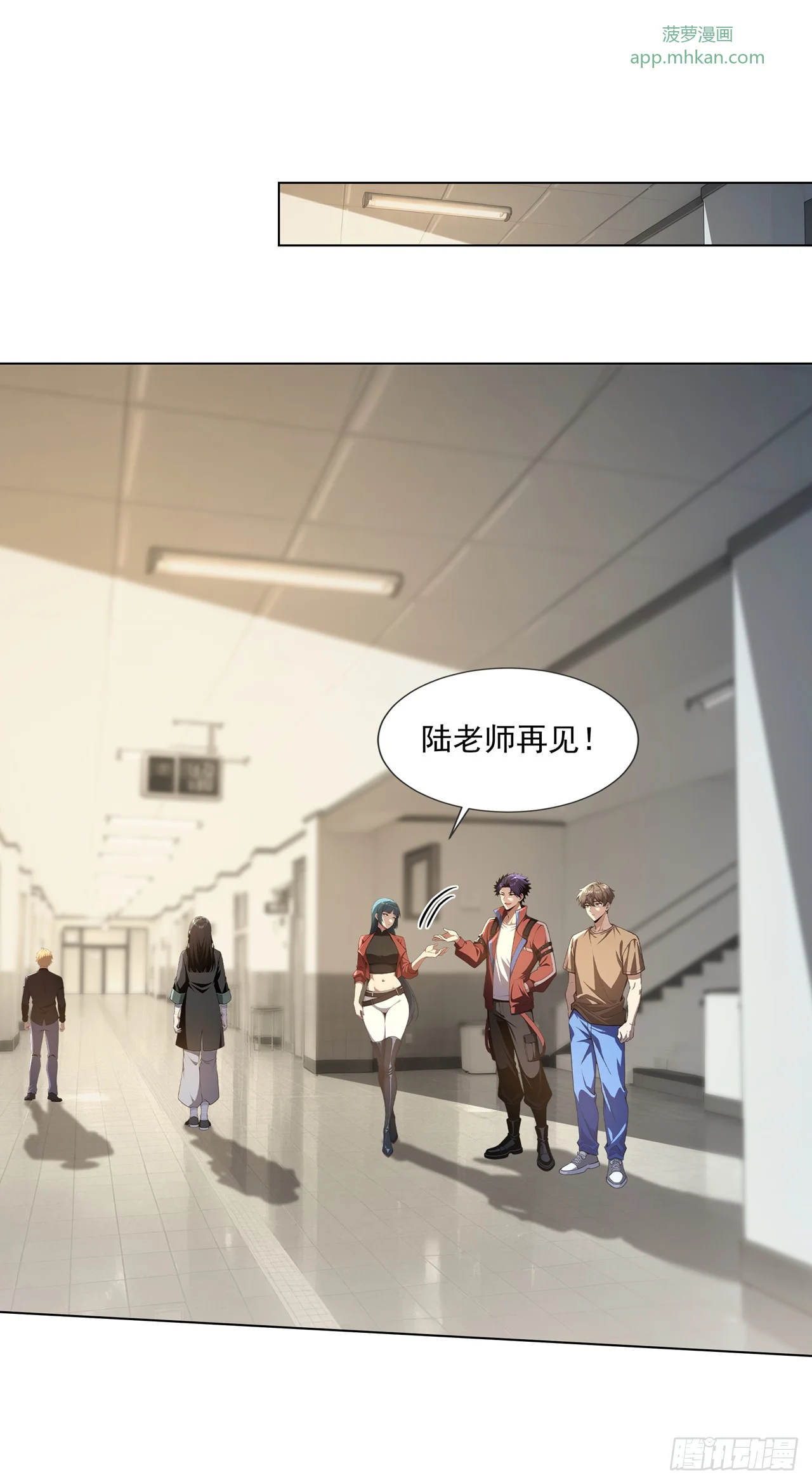 第28话 第19页