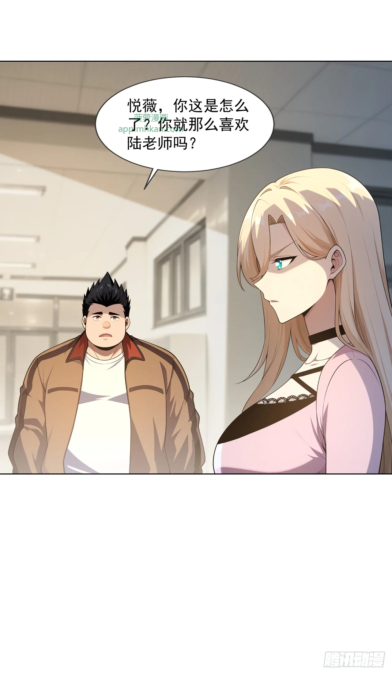 第28话 第21页