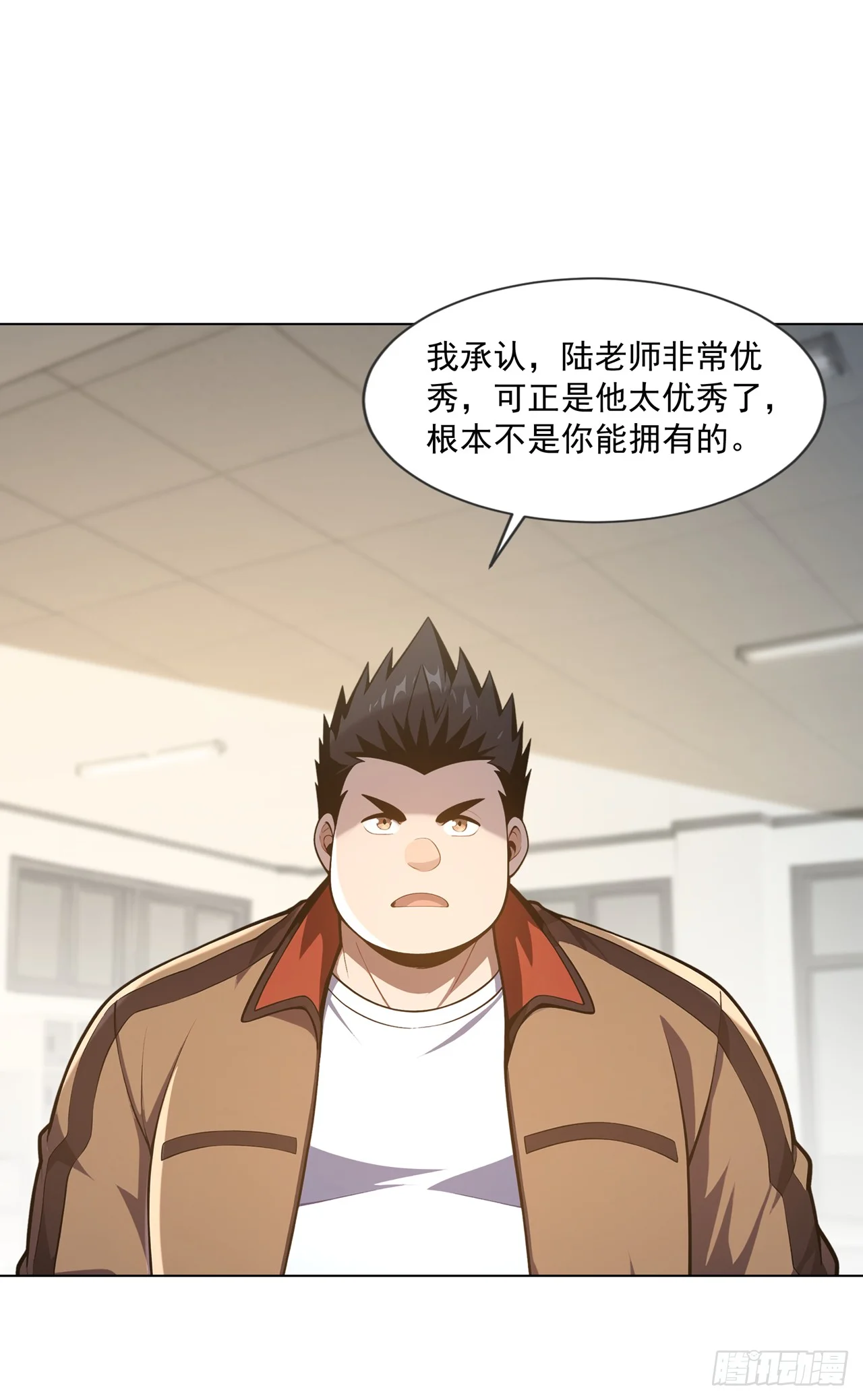 第28话 第22页