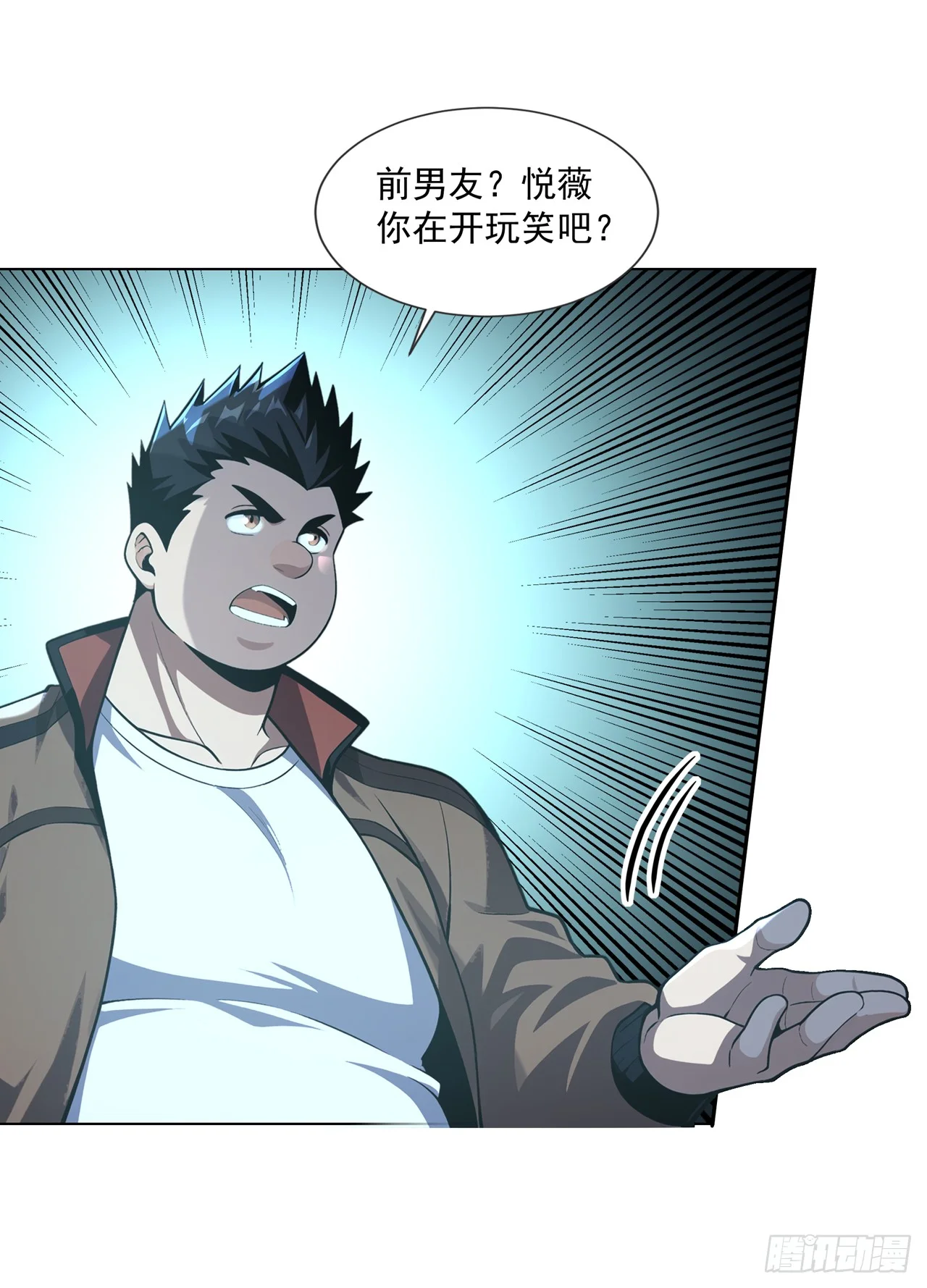 第28话 第24页