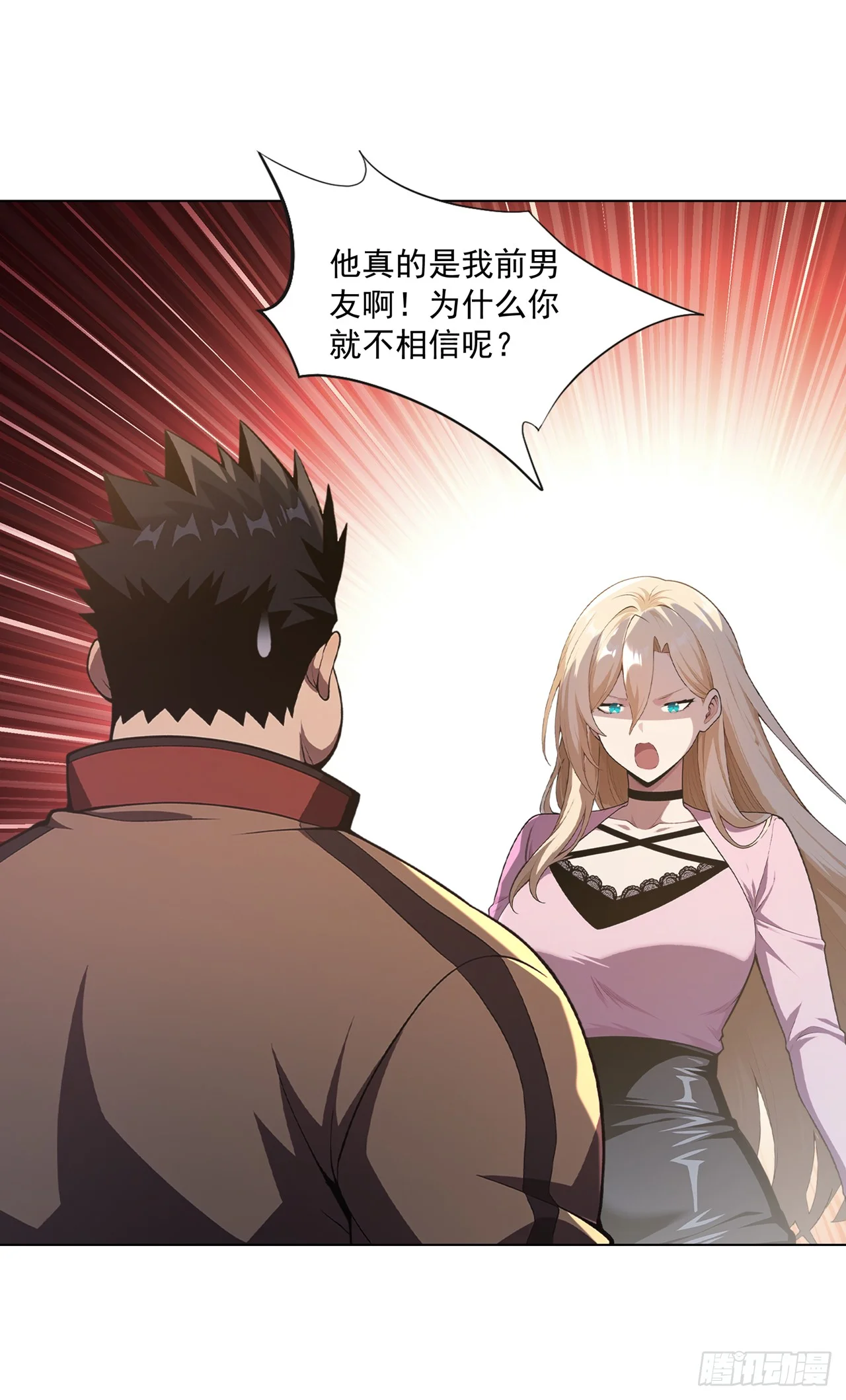 第28话 第25页