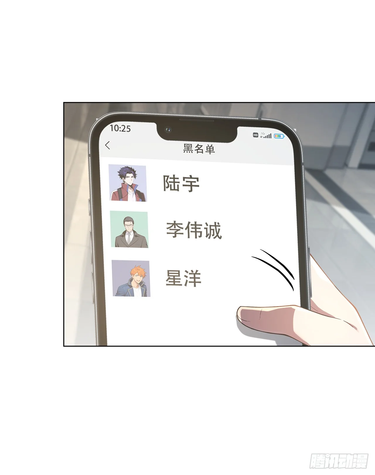 第28话 第28页