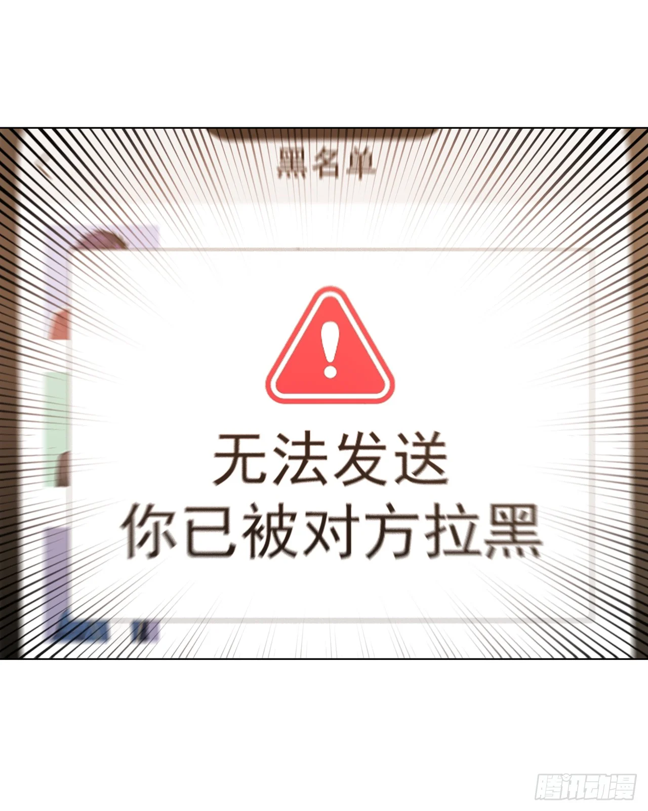 第28话 第31页