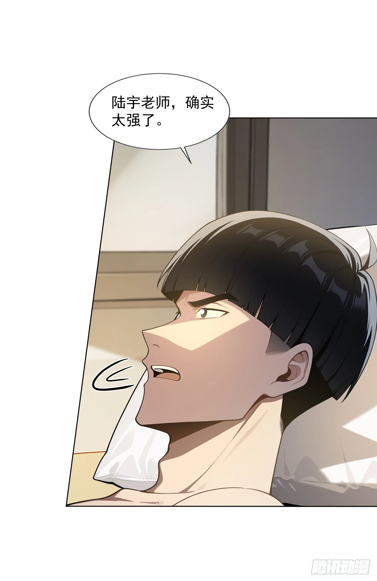 第28话 第50页