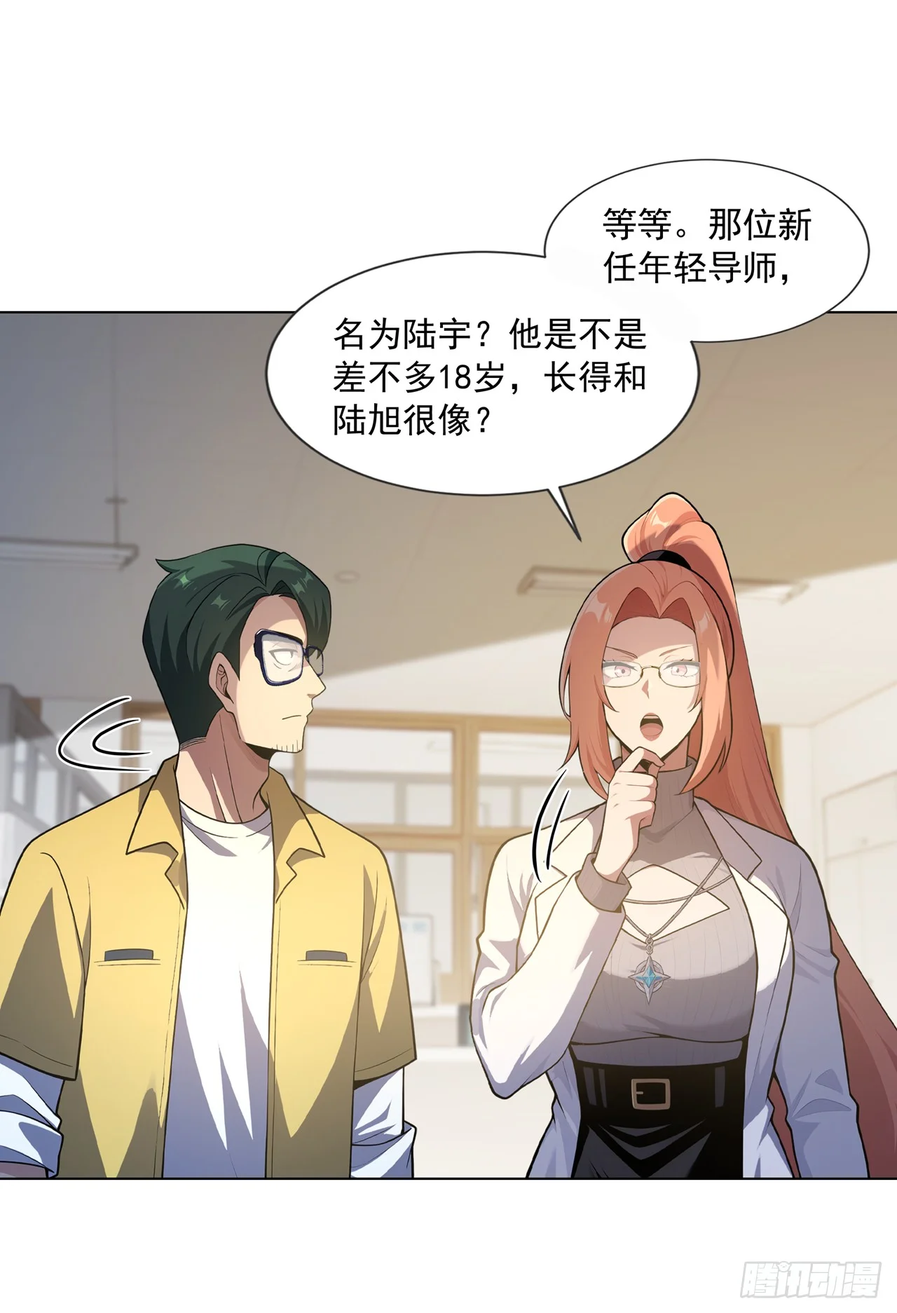 第28话 第51页