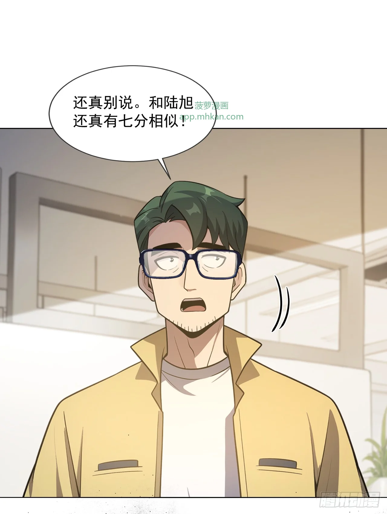 第28话 第52页
