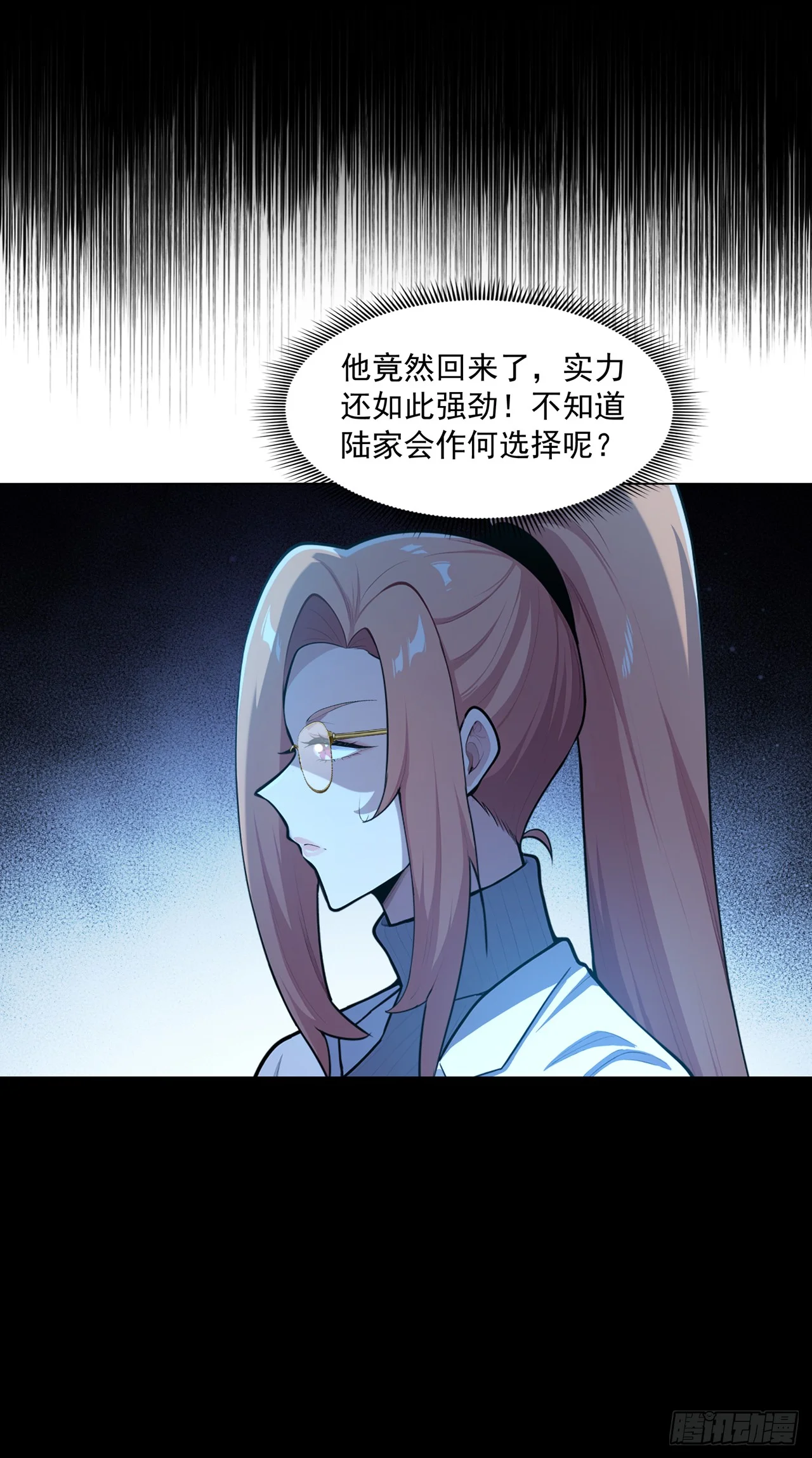 第28话 第55页