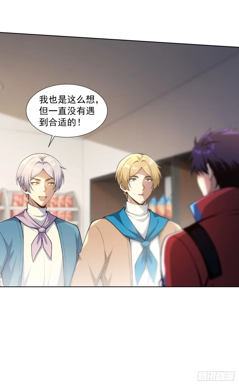 第16话 第15页