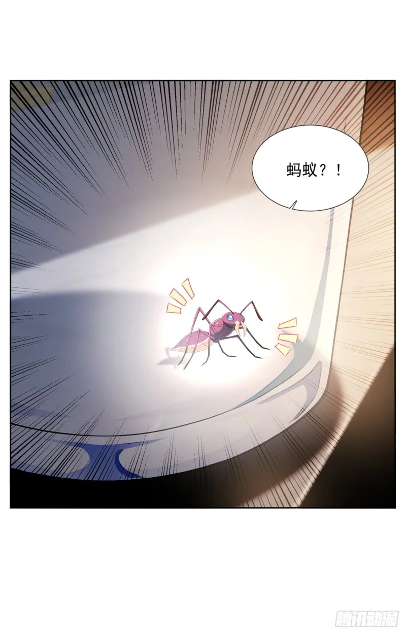 第16话 第23页