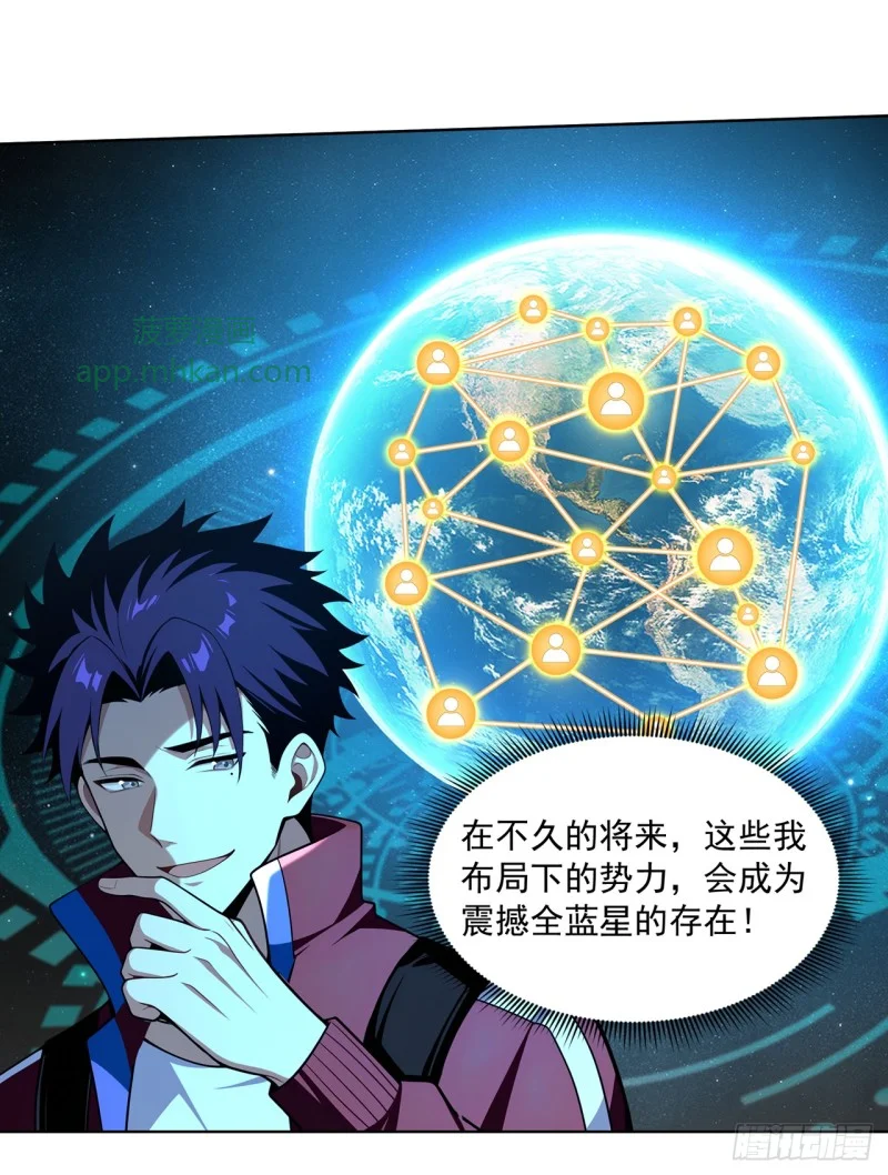 第16话 第32页