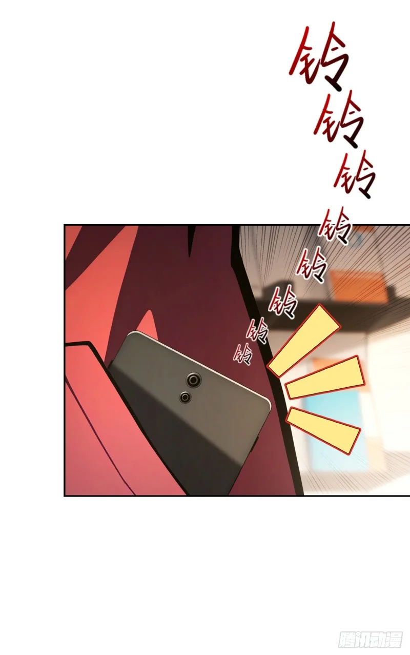 第16话 第33页