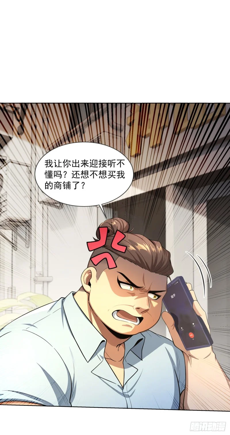 第16话 第37页