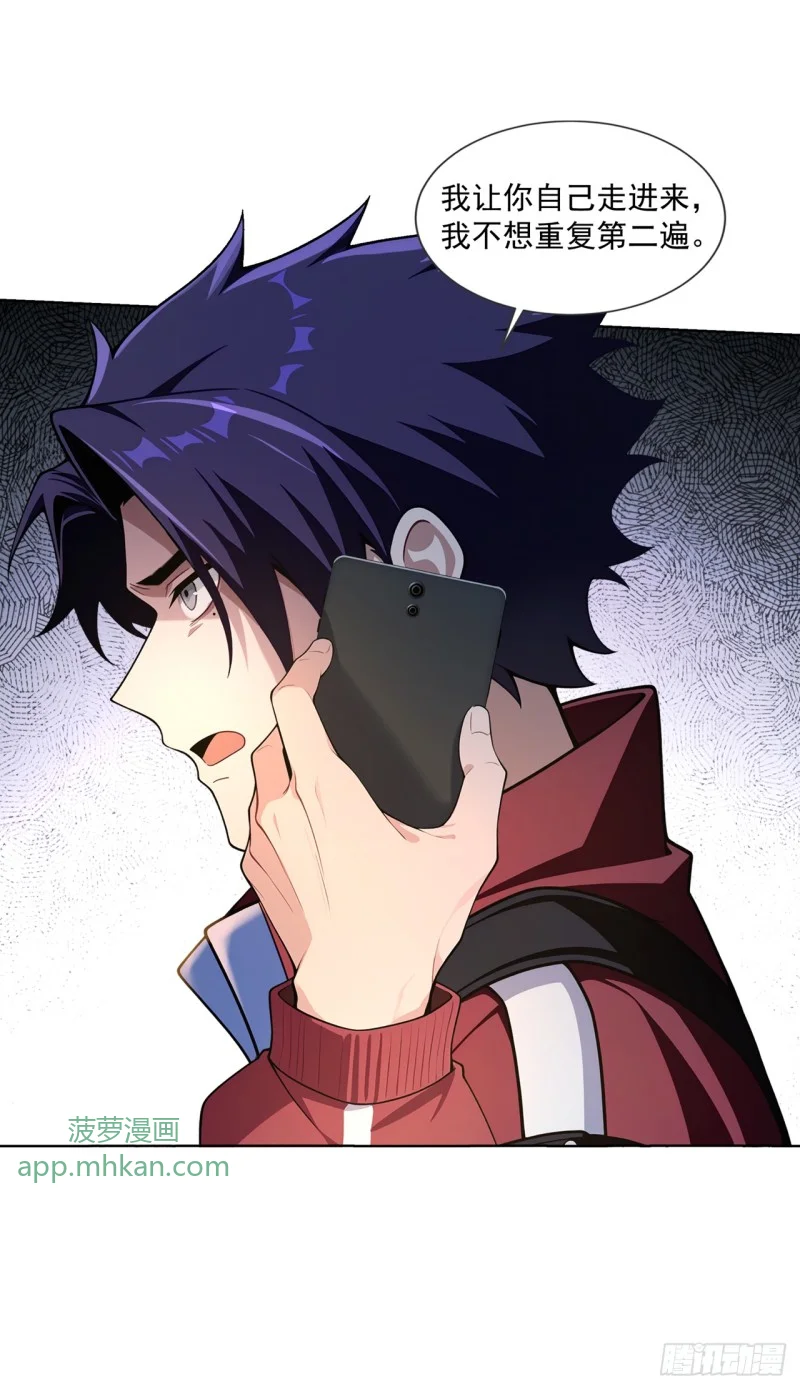 第16话 第38页
