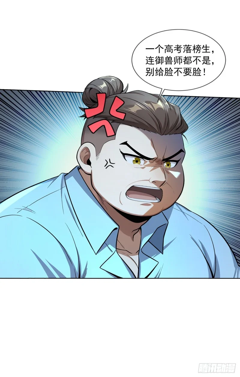 第16话 第40页