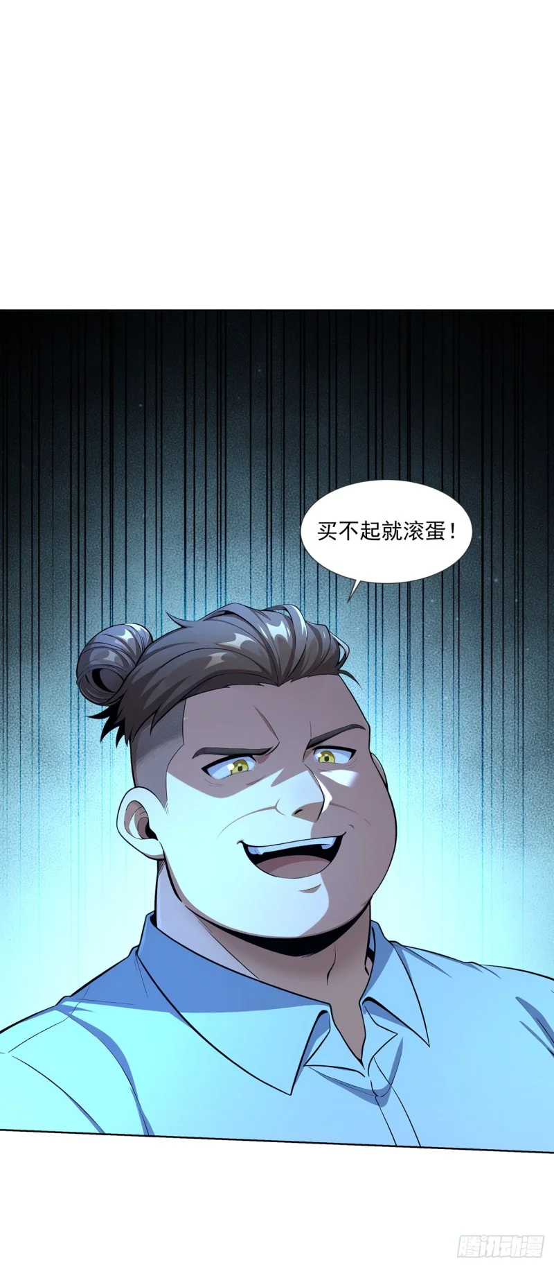 第16话 第46页