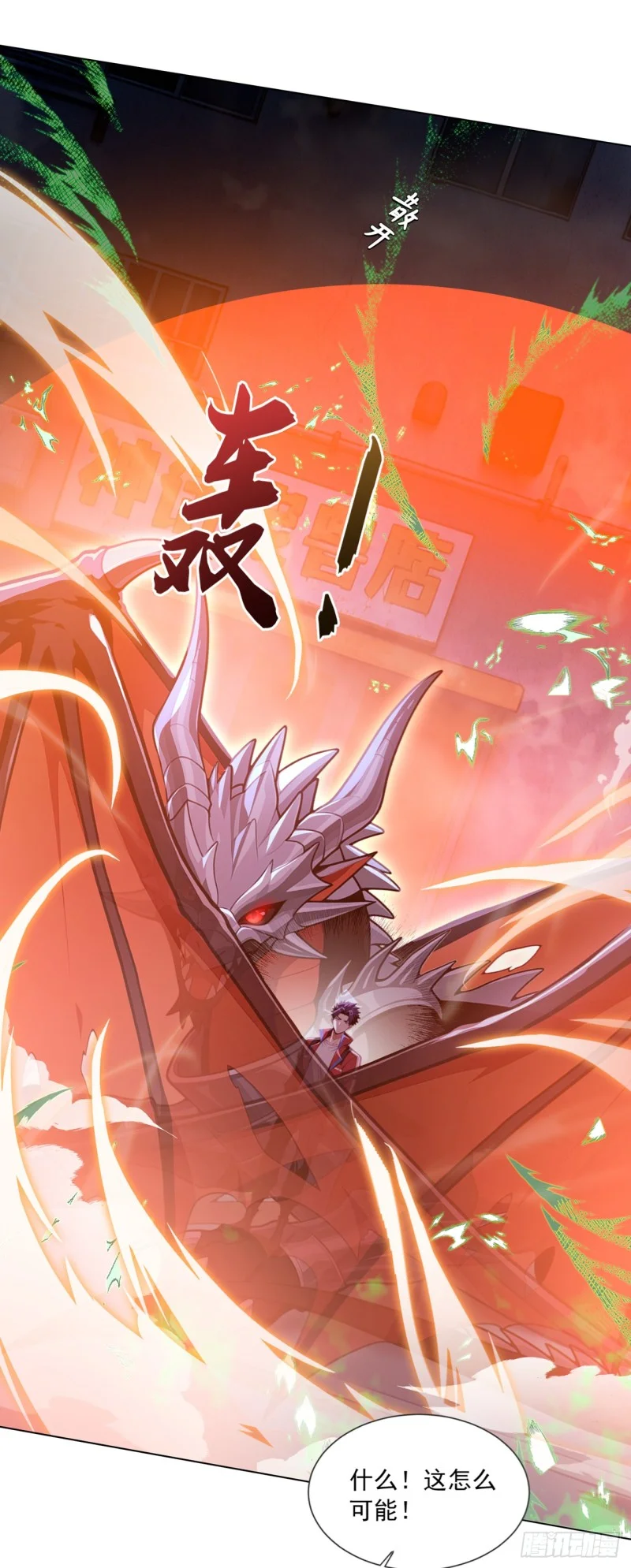第8话 第14页