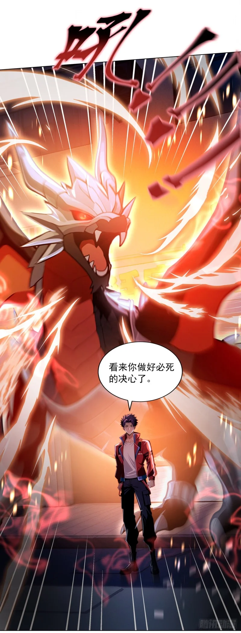 第8话 第17页