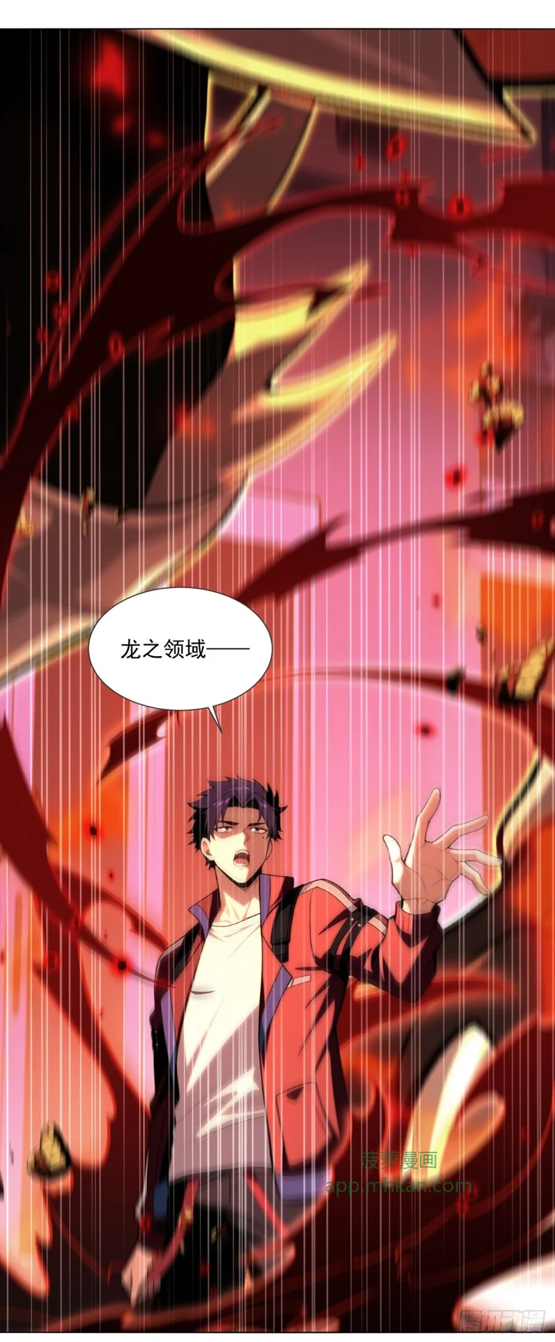 第8话 第22页