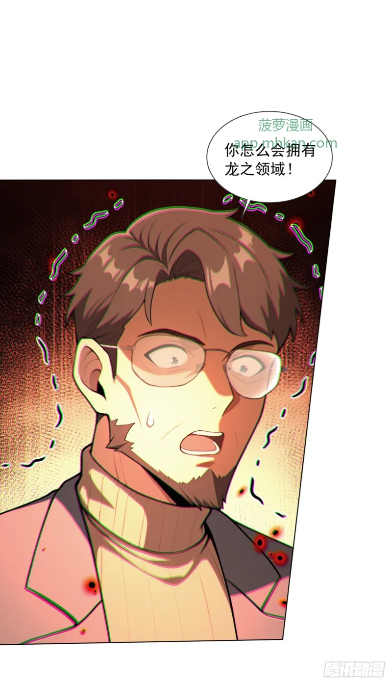 第8话 第24页