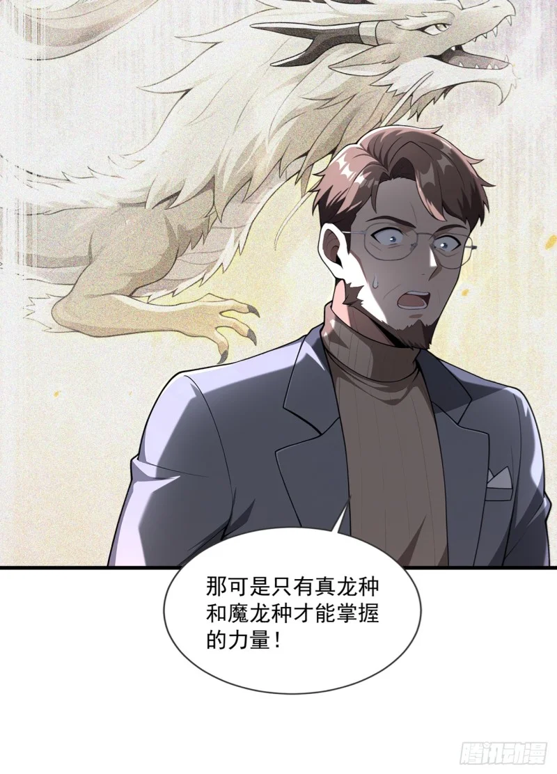 第8话 第26页
