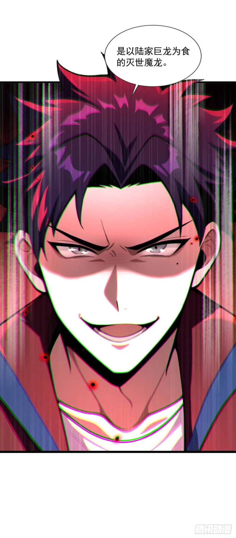 第8话 第28页