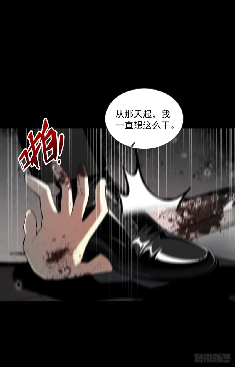 第8话 第39页