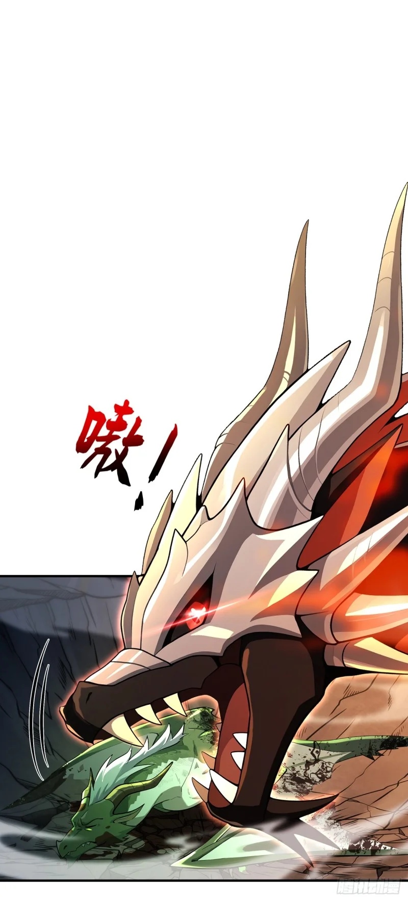 第8话 第43页