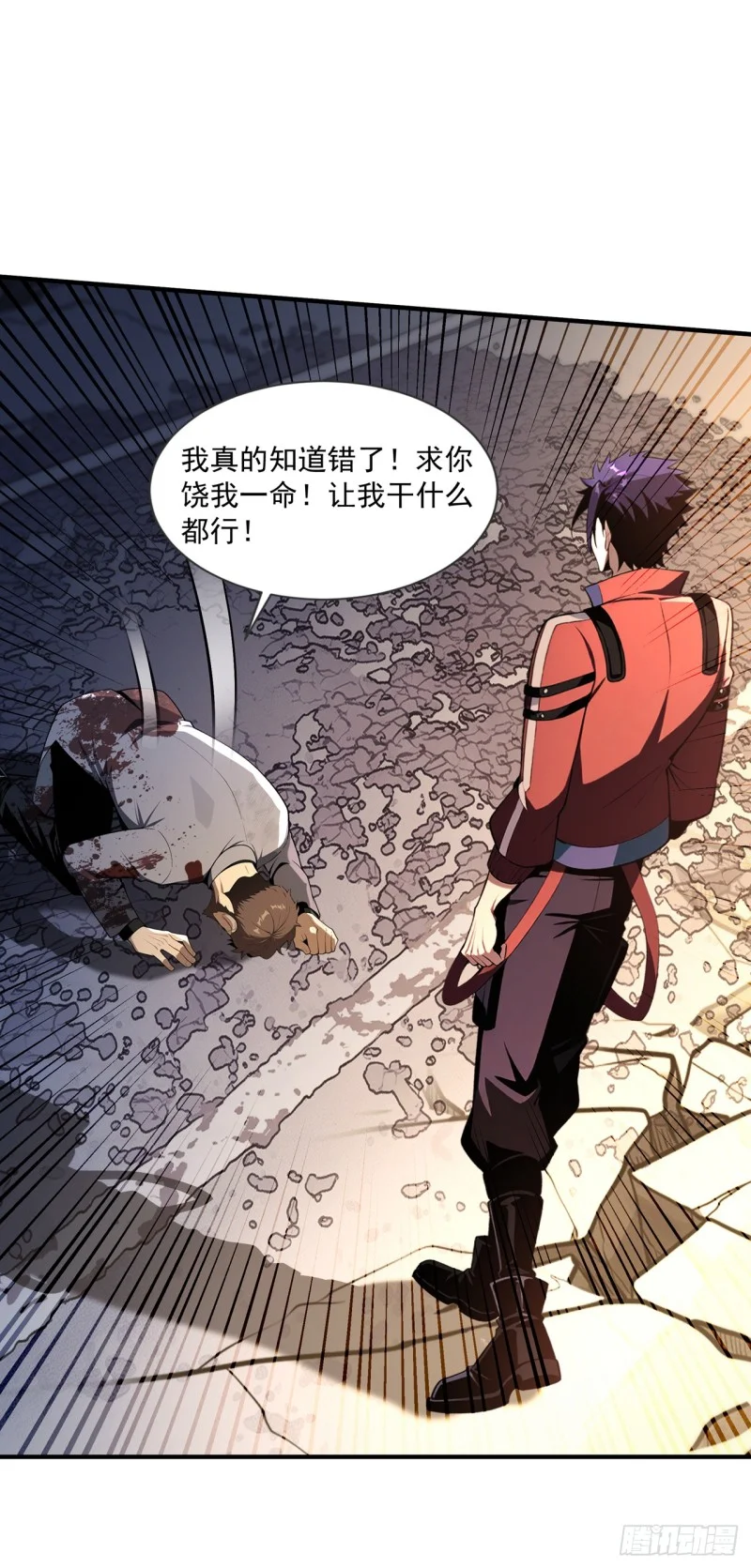 第8话 第47页