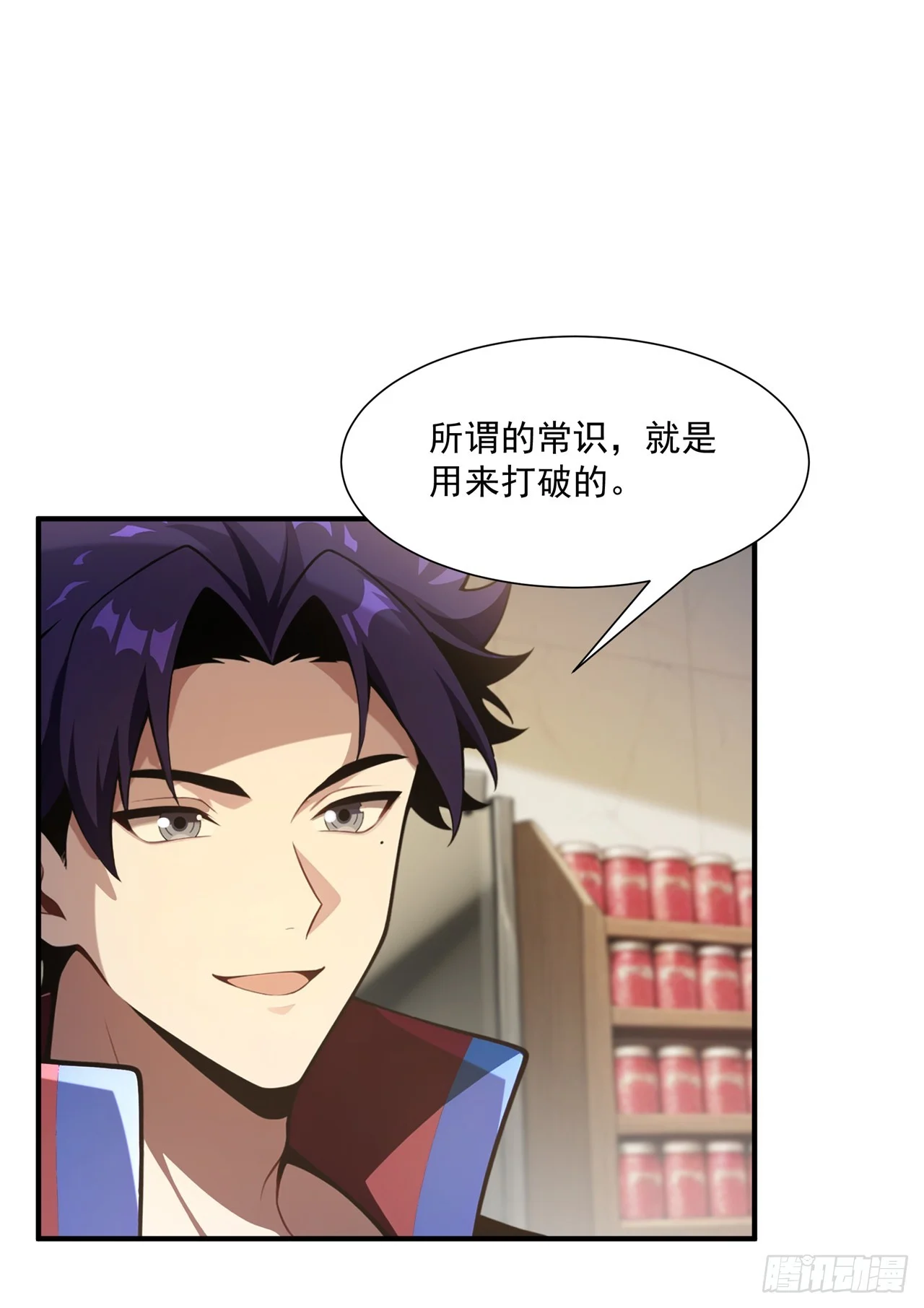 第36话 第11页