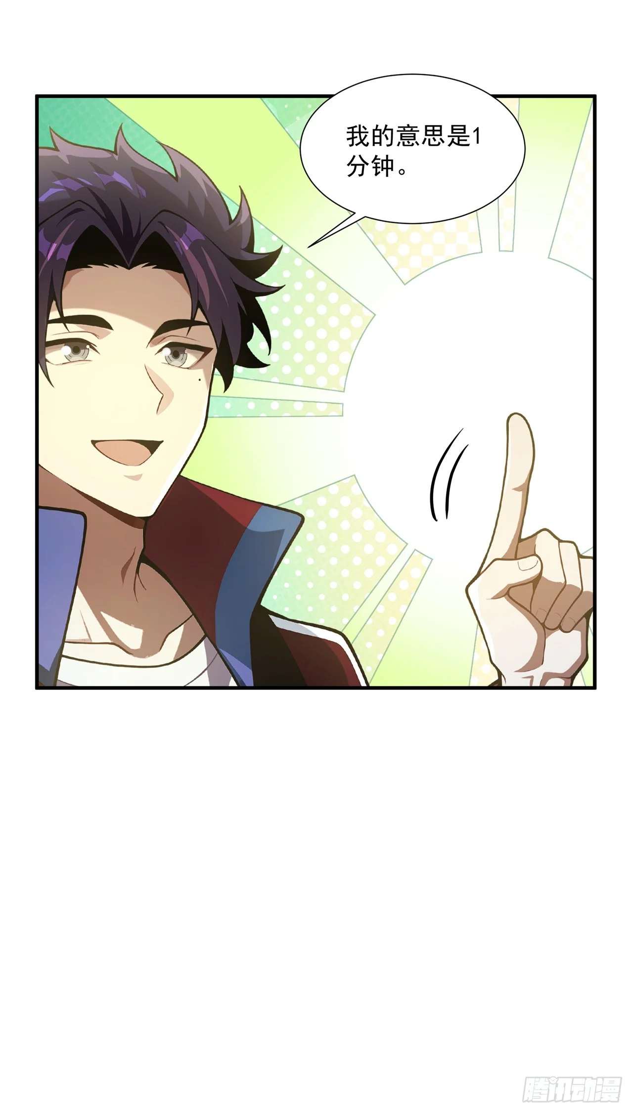 第36话 第16页